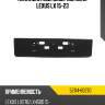 Накладка под номерной знак lexus lx 15-23 toyota 52114-60270