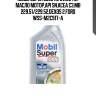 Mobil super 3000 xe 5w30 (1l) масло мотор,api sn,acea c3,mb 229.51/229.52,dexos 2,ford wss-m2c917-a