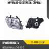 Фара nissan pathfinder 07-14  depo 215-11f8r-ld-em