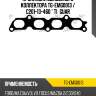 Прокладка выпускного коллектора tg-emg0013 / c201-13-460 * ti•guar