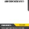 Подрамник передний toyota camry europe toyota 51100-33170