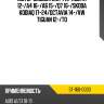 Мотор омывателя фар audi a1 12- sat st-160-0033