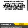 Прокладка выпускного коллектора /передний ti-guar для mercedes-benz sprinter 1995-2006 e w210 c w203 m w163 om 612.981 612.963 612.961  tg-emg0194  a6121420380 432924 713530000