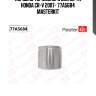 Поршень тормозного суппорта honda cr-v 2007- 77a5684 masterkit