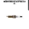 Свеча зажигания! (silzkr7b11) iridium\ hyundai i40, kia optima iii 2.0 12>
