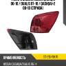 Фонарь задний nissan qashqai 06-10  sat st-215-19k1r