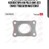 Прокладка выпускного коллектора vw polo (aw1, bz1) cwvb 77bge0299 masterkit