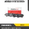 Колодки тормозные задние дисковые к-кт metaco 3010229