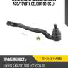 Наконечник рулевой lexus ls 430 sat st-45470-59045