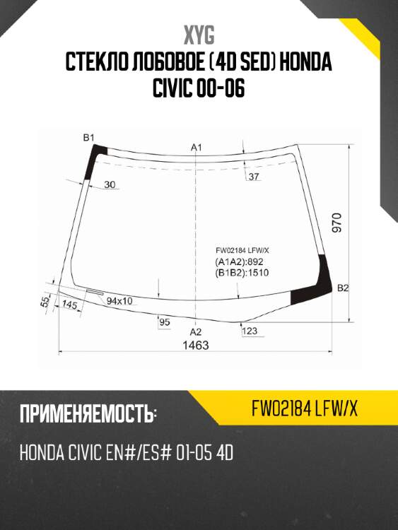 Стекло лобовое 4d sed honda civic 00-06 xyg fw02184 lfw/x