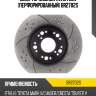 Диск тормозной avantech (перфорированный) br2702s