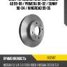 Диск тормозной спереди nissan ad 99-08  delphi bg2567
