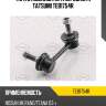 Тяга стабилизатора передняя r tatsumi teb1754r