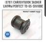 Сайлентблок задней цапфы perfect to-65-sxv10be perfect to65sxv10be