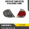 Фонарь задний toyota camry xv30 04-06  sat st-112-1917r