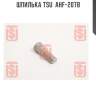 Шпилька tsu  ahf-207b