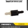 Обратный клапан системы омывателя toyota sat st-434-0001