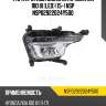 Фара противотуманная правая kia rio iii (led) (15-) nsp nsp02922024y500