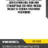 Пружина подвески /передняя obk для ss kyron 2005-2008 2wd  стандартные  c6s-90501  (rk3560 rk3562 tg-css0164) 4432409101  4432408002