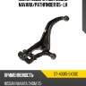 Кулак поворотный nissan navara sat st-40015-5x00c