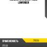 Пыльник на стойку 770056 lemforder