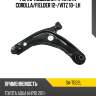 Рычаг подвески fr toyota corolla 555 sa-t022l