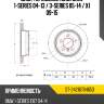 Диск тормозной зад bmw 1-series 04-13  sat st-34216764653