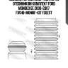 Пыльник передн амортизатора с отбойником комплект ford mondeo ge 2000-2007 fdshb-moniiif-kit febest