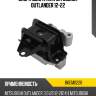 Опора двигателя mitsubishi outlander 12-22 baikor bkem0228