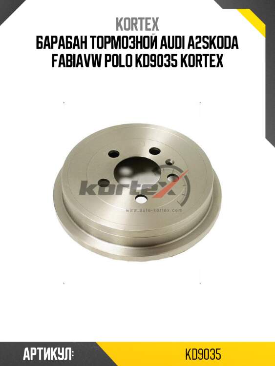 Барабан тормозной audi a2skoda fabiavw polo kd9035 kortex