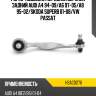 Рычаг подвески передний верхний задний audi a4 94-09 hosu hsac0276