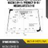 Стекло лобовое датчик дождя mazda 5 04-11  xyg maz-5-r-11-vcps lfw/x
