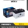 Аккумулятор ceil din72r-lh (lb3r) din72r-lh