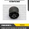 Сайлентблок рычага подвески patron pse10909