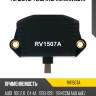 Регулятор генератора utm rv1507a