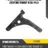 Рычаг подвески передний конус 20,9 ford transit vi 06-14 lh ctr cq0425l