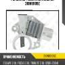 Регулятор генератора zaufer 310n10109z