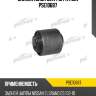 Сайлентблок цапфы patron pse10687
