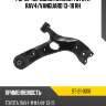Рычаг передний нижний toyota rav4 sat st-21-0018