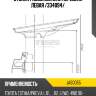 Стойка газомасляная передняя левая /334094/ jd jas0055