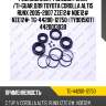 Ремкомплект рулевой рейки /ti-guar для toyota corolla altis runx 2005-2007 zze12# nde12# nze12#  tg-44200-12750  (ty9015kit) 4420013030