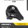 Опора двигателя honda accord 12-20 sat st-50810-t2f-a01