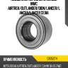 Подшипник передней ступицы mmc airtrek snr gb35274