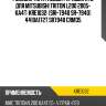 Рулевая тяга /левый /правый kyb для mitsubishi triton l200 2005- ka4t  kre1032  (sri-7940 sr-7940) 4410a172t sr7940 crm35