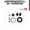 Ремкомплект тормозного суппорта mitsubishi asx (ga_w_) 2010 - 77a3483 masterkit