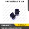 Втулка стабилизатора tg-42412-65j02 (н/з) * ti·guar