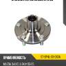 Ступица перед mazda 3 sat st-bp4l-33-060a