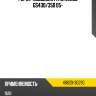 Рычаг подвески fr rh lexus gs430 toyota 48620-30290