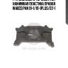 Р/к диcкового тормоза 1(м) нажимная пластина правая wabco,pan 19-1/19-1plus/22-1