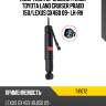 Амортизатор задний tems toyota land cruiser prado 150 kayaba 741072